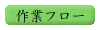 [i܂ł̗